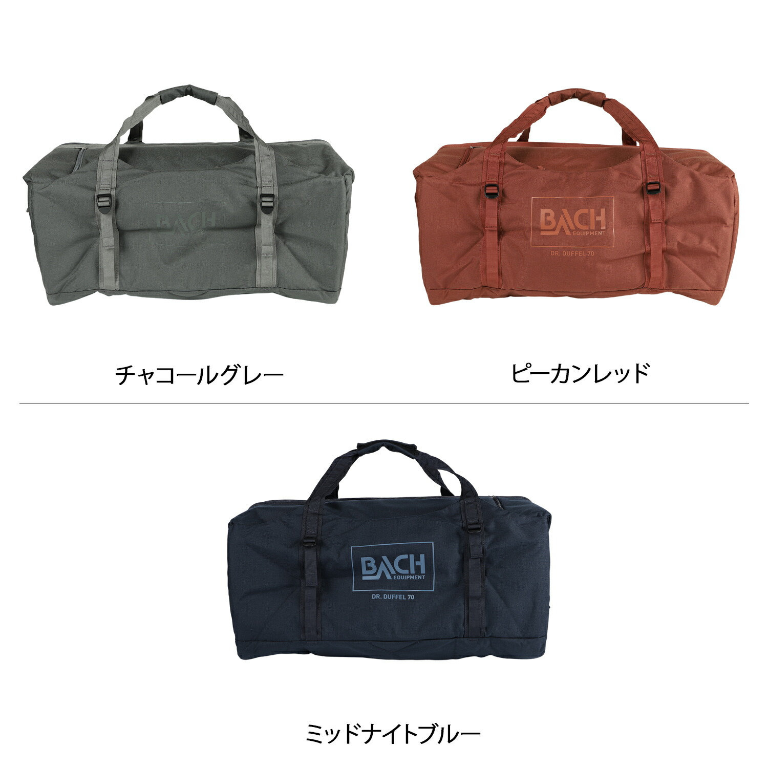 楽天市場】【最大1000円OFFクーポン発行中】 【特典付き】 BACH Dr