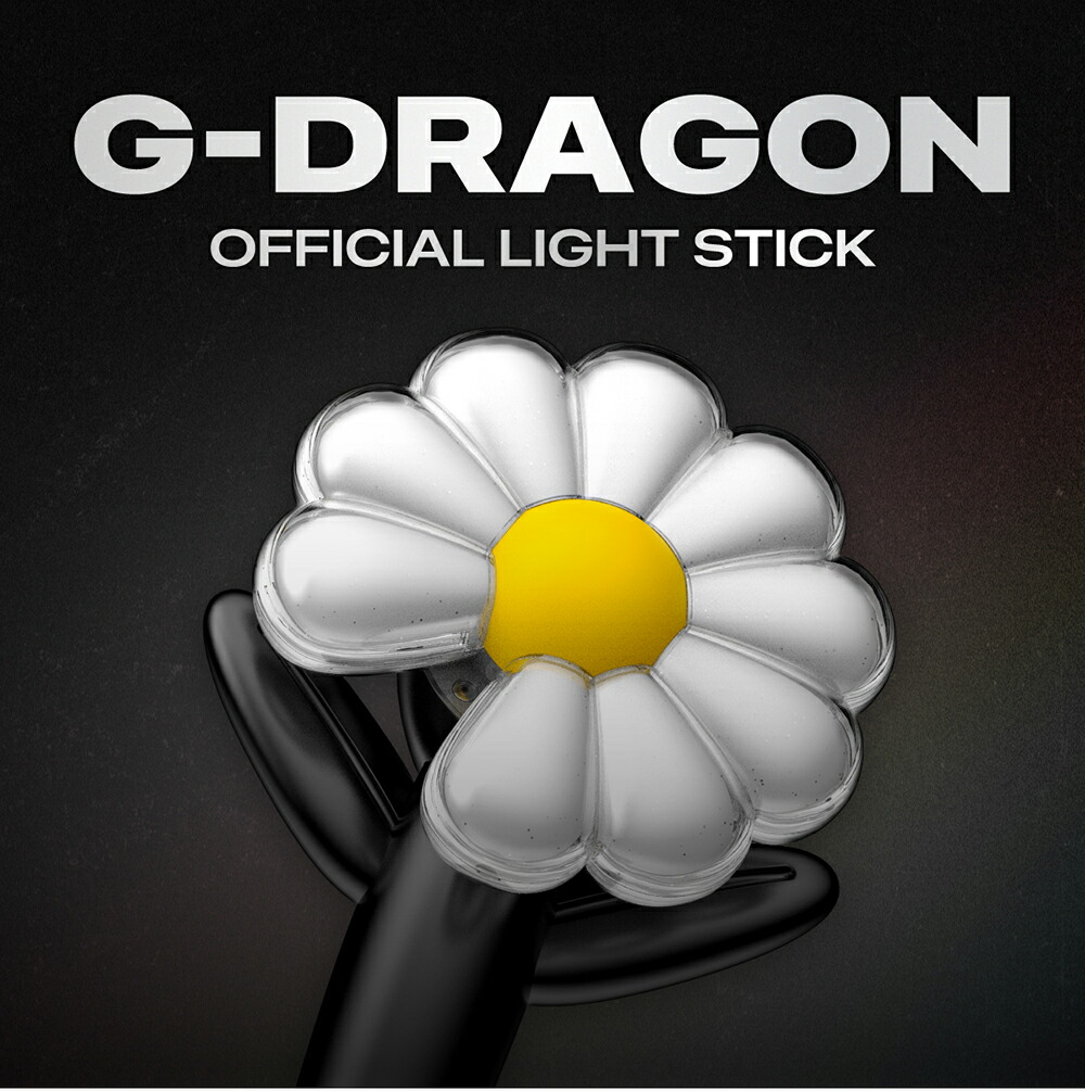 G-DRAGON OFFICIAL LIGHTSTICK 公式ペンライト
