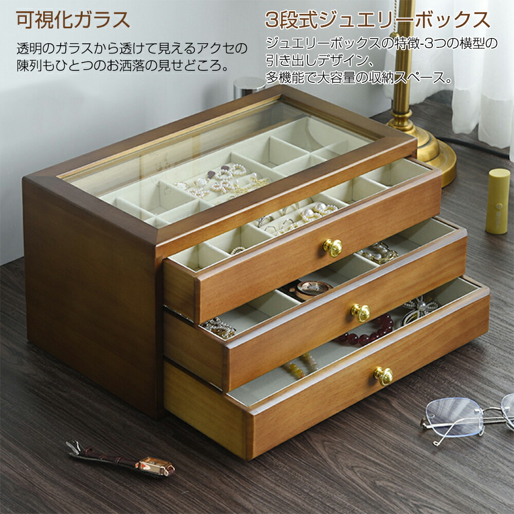ジュエリーボックス - スタイル 女性用 木製引き出し アンティーク