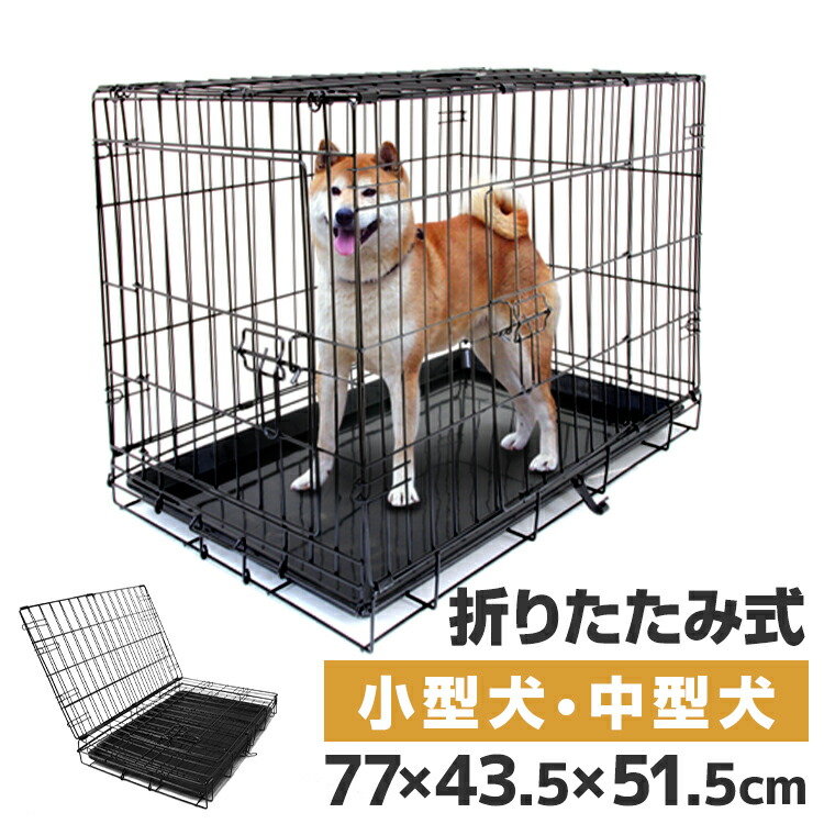 楽天市場】【最大11％OFFクーポン】ペットケージ 犬 Lサイズ ペット