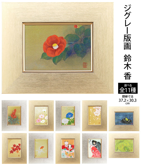 鈴木政輝 「ばら」 美術年鑑画家 油彩画 金色額縁付き F6号 箱付き