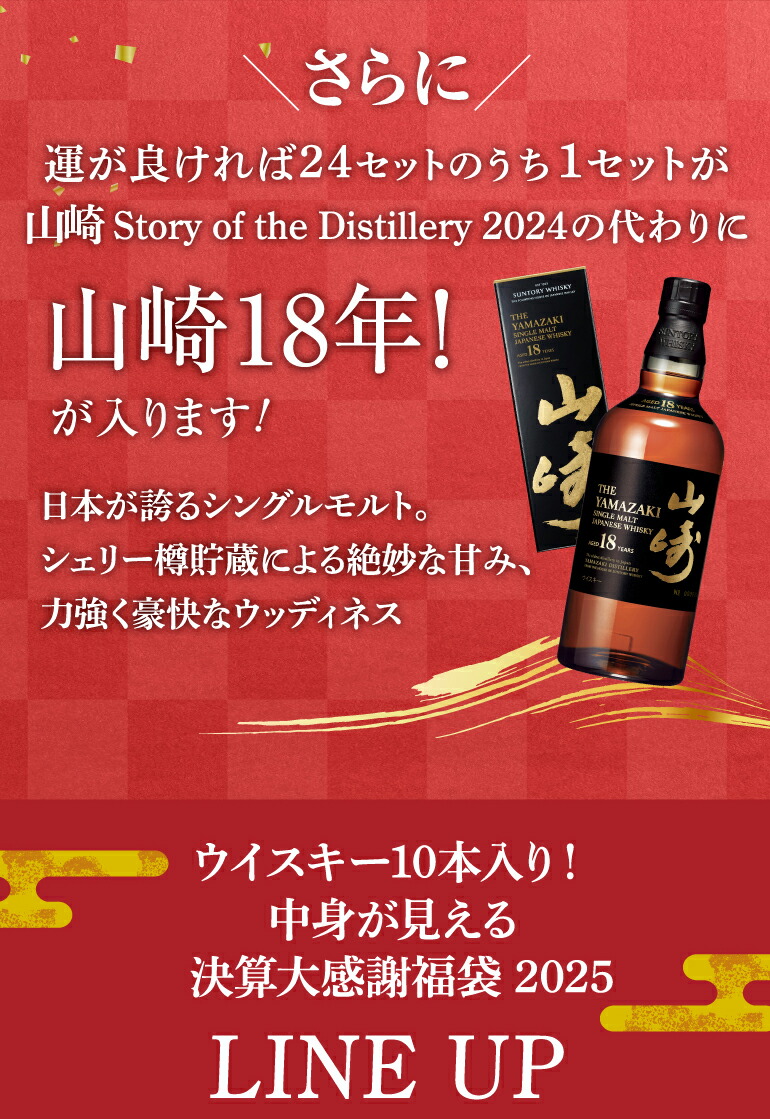 再販売】(※発送前のキャンセル分) お一人様1セット限り 送料無料