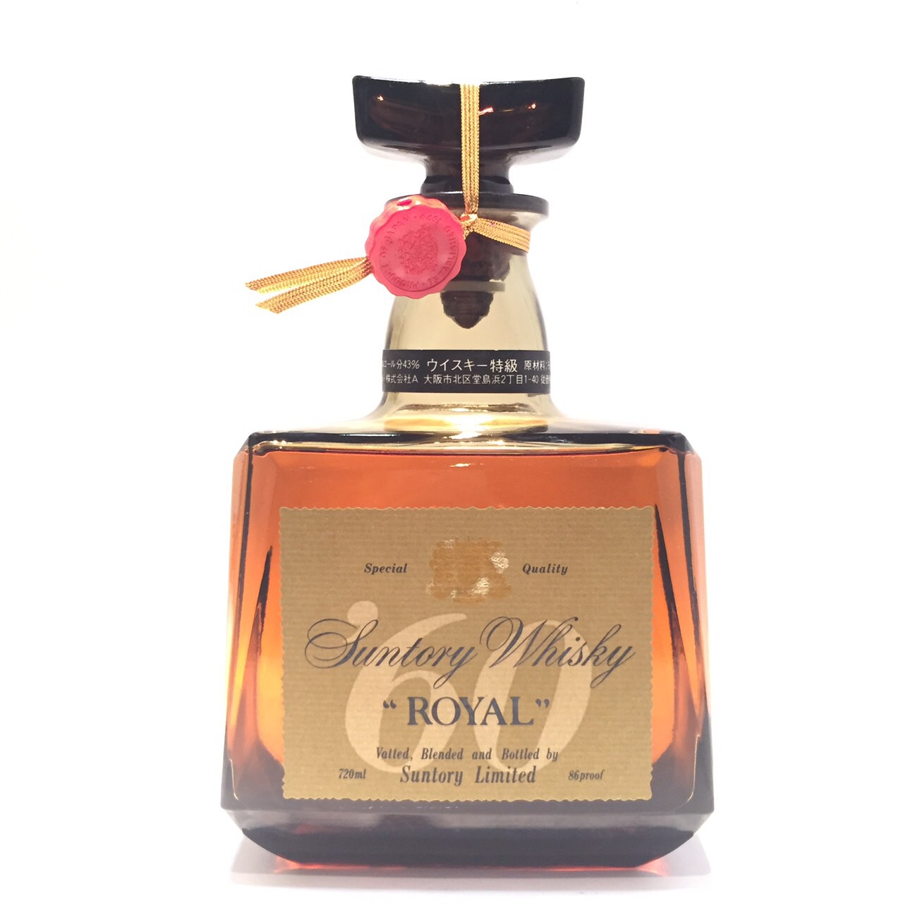 広029 サントリーウイスキー ROYAL 15年 750ml 43％