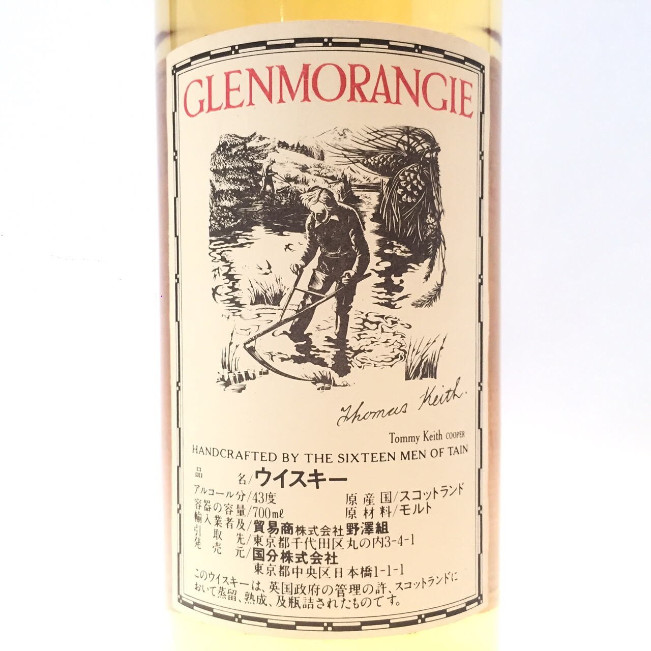 楽天市場】グレンモーレンジプレミアセレクションGLENMORANGIEPREMIER