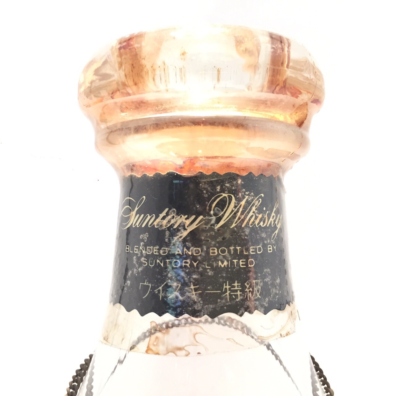 楽天市場】特級サントリーウィスキーエクセレンス 80周年