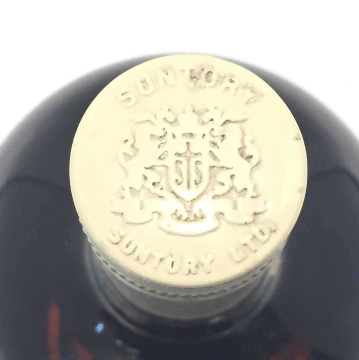 楽天市場】特級サントリースペシャル リザーブ70周年記念ボトルSuntory