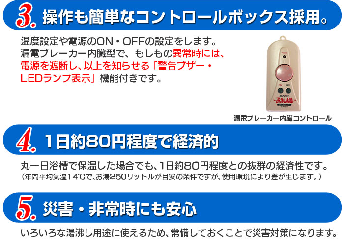 湯沸かし太郎 湯たんぽ 温度調整ダイヤル付き カバー付き 湯沸かし太郎