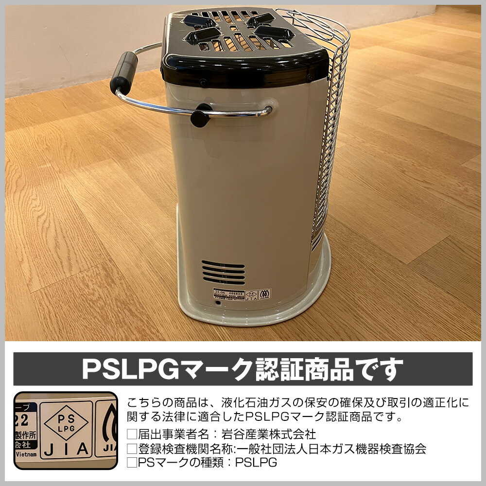 楽天市場】イワタニ カセットガスストーブ デカ暖3 CB-STV-DKD3 暖房