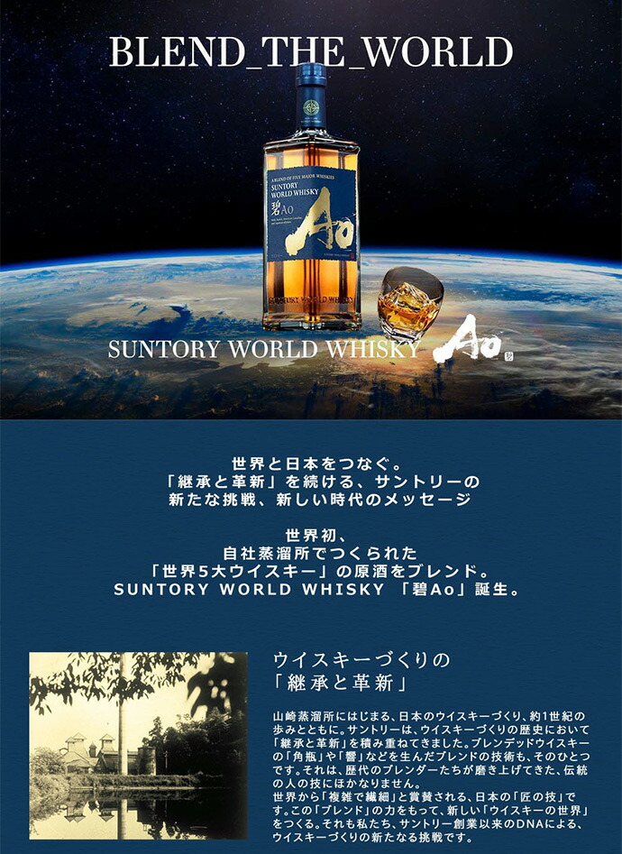 楽天市場】【送料無料 12本セット 正規品】サントリー ワールド