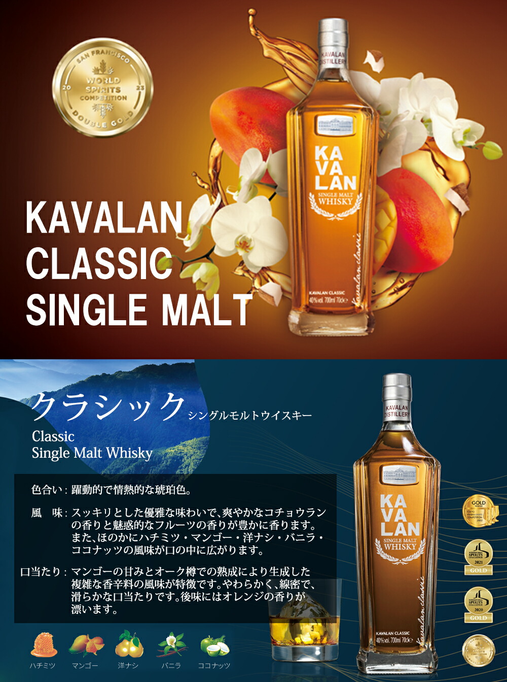 楽天市場】【正規品 箱入】カバラン クラシック シングルモルト 台湾