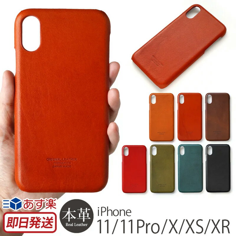 楽天市場】iPhone10 ケース iPhone XS ケース iPhone10S / iPhone X 本
