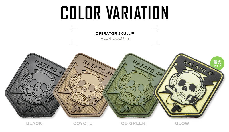 楽天市場】クーポンで15%OFF☆HAZARD4 ハザード4 OPERATOR SKULL