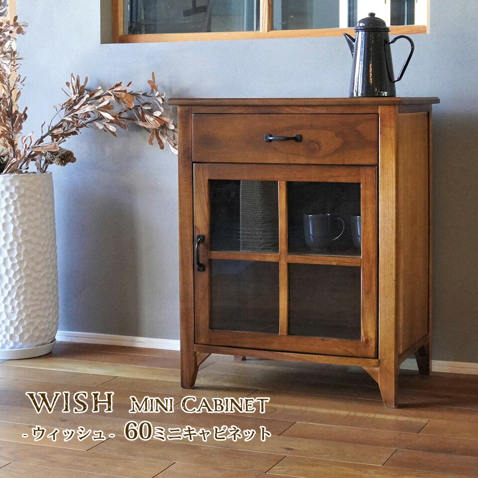 wish-60cab_s.jpg