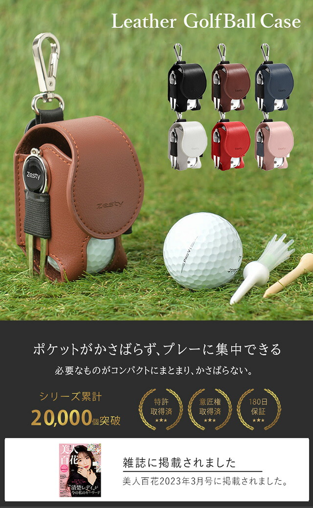LACOSTE LG525 文字ワニ ゴルフボール ボール ポーチ ピン セット ピン