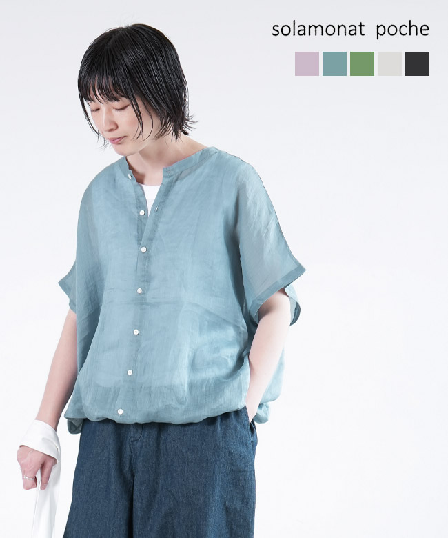 アトリエgg 未使用 シャツ ブラウス 2 【公式通販】