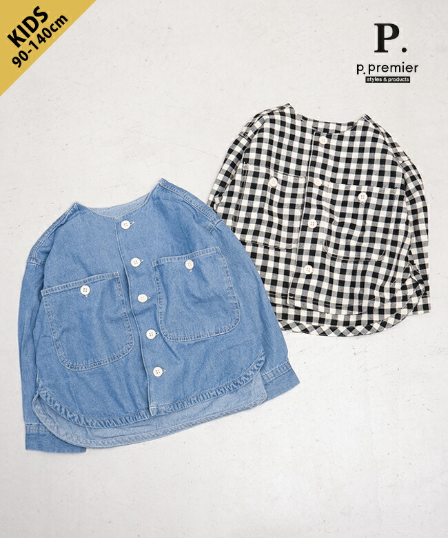 SALE 50%OFF】[P108015]p.premier(ピードットプルミエ)/F.O.KIDS(エフ