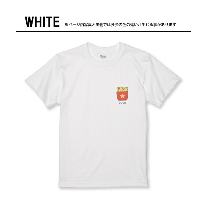 楽天市場】＼30%OFFクーポン／ Tシャツ キッズ こどもサイズ ポテト