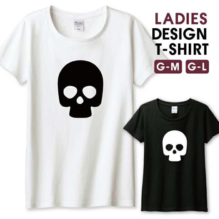 楽天市場】Tシャツ レディース ガールズ スカル 骸骨 髑髏 ドクロ