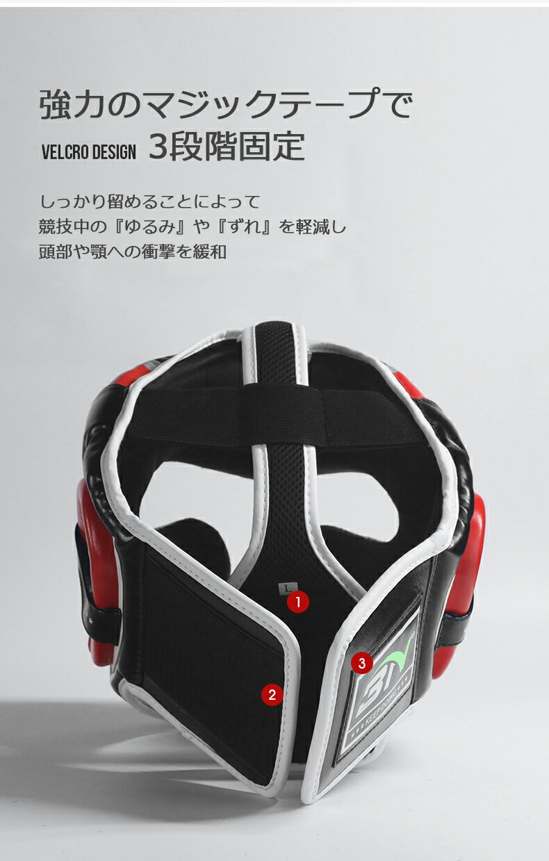 ボクシング ヘッドギア ヘッドガード キックボクシング トレーニング