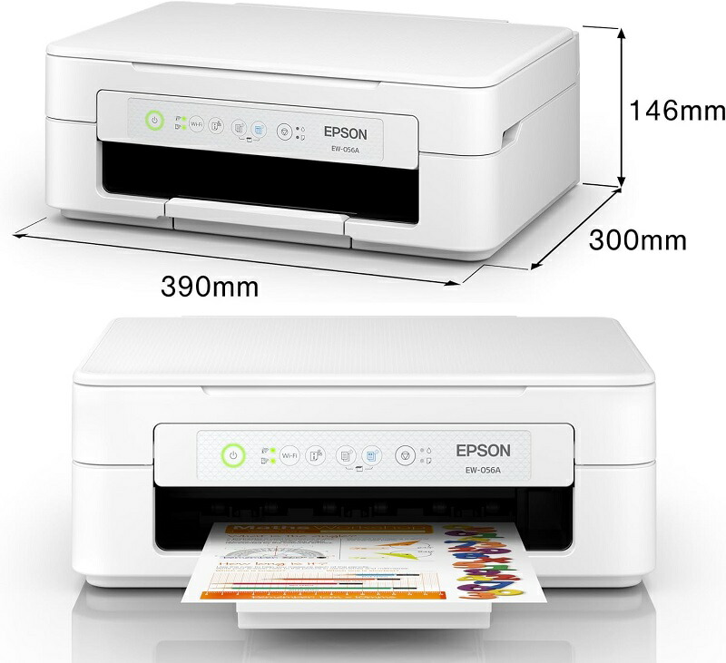楽天市場】エプソン プリンター インクジェット複合機 カラリオ