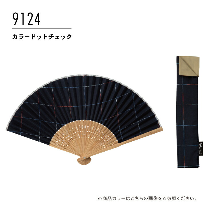 既製品団扇文字〜11/22必着るき