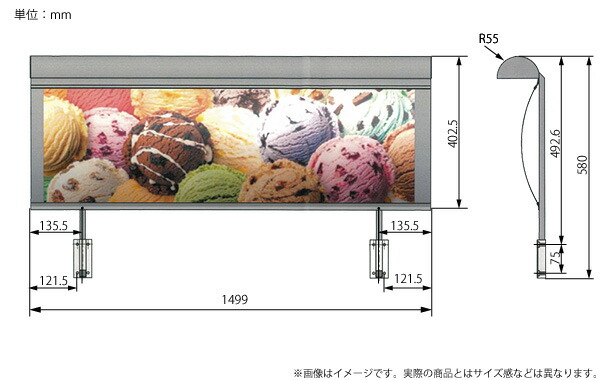 ユアサプライムス.com｜カノウ冷機 冷凍ショーケース Focus151-P用