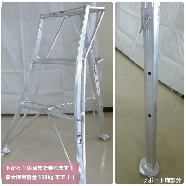 ユアサプライムス.com｜シンセイ SIN-03 アルミ園芸三脚 足掛け付き 3