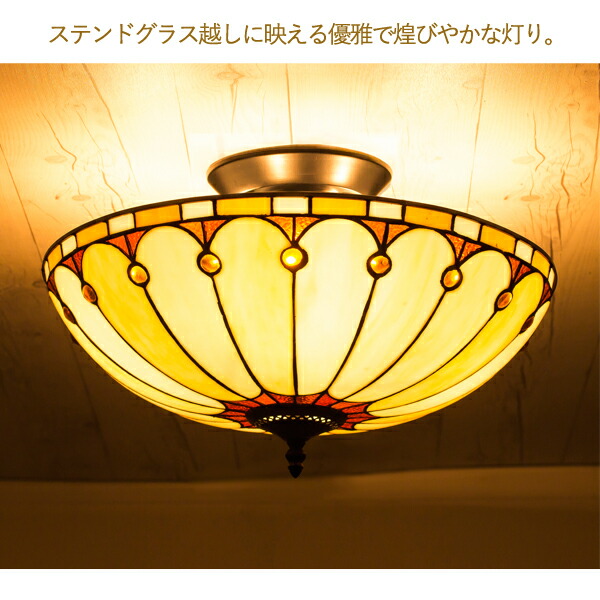 ユアサプライムス.com｜シーリングライト マーガレット おしゃれな