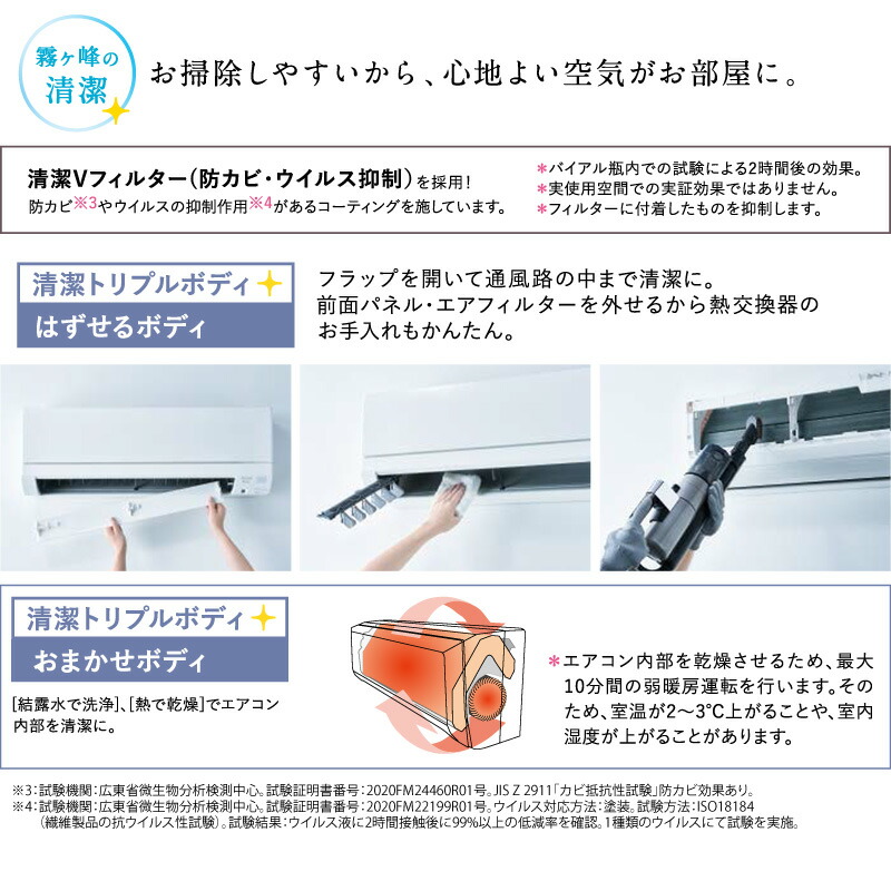 ユアサプライムス.com｜三菱電機 ルームエアコン 主に 18畳用 霧ヶ峰