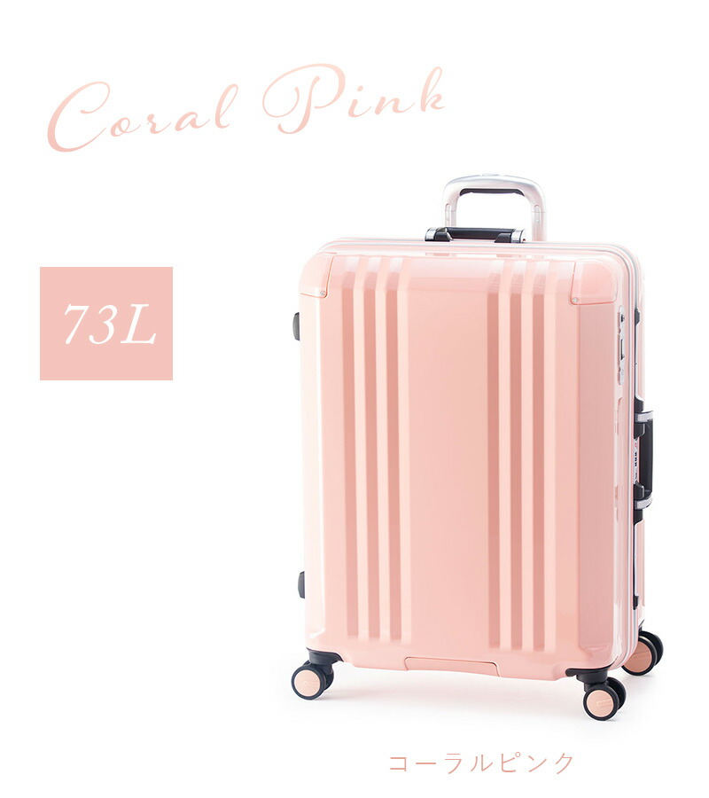 ユアサプライムス.com｜アジアラゲージ スーツケース キャリーボックス