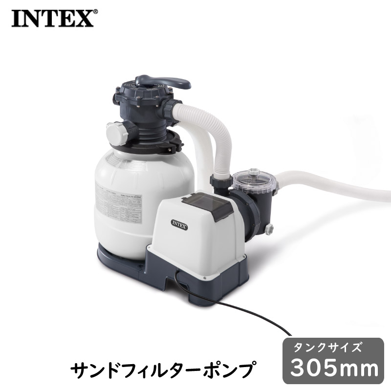 ユアサプライムス.com｜インテックス SX2100 サンドフィルターポンプ