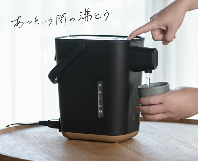 ユアサプライムス.com｜象印マホービン STANシリーズ STAN CP-CA12