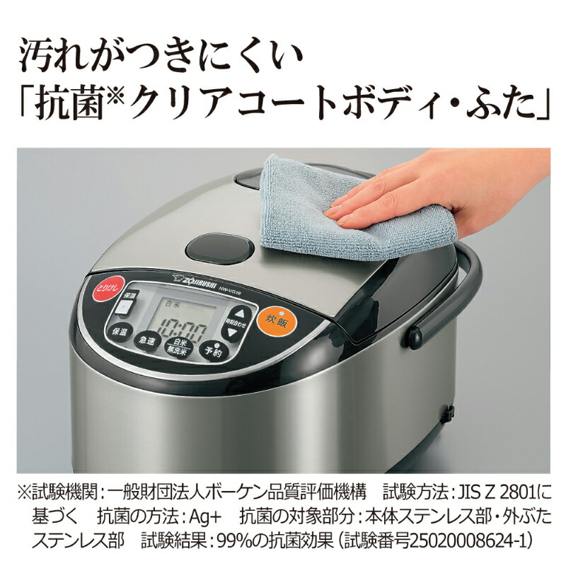 ユアサプライムス.com｜象印マホービン 業務用IH炊飯ジャー NW-VG18 1