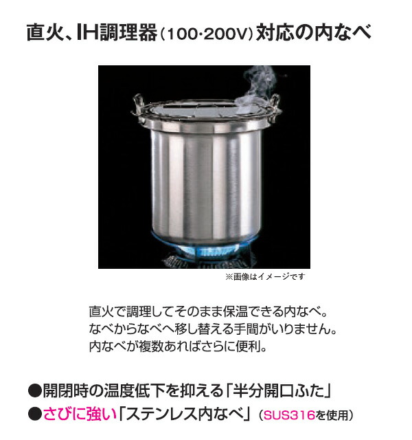 ZOJIRUSHI【業務用】スープジャー TH-CU089 ZOJIRUSHI【業務用】スープ