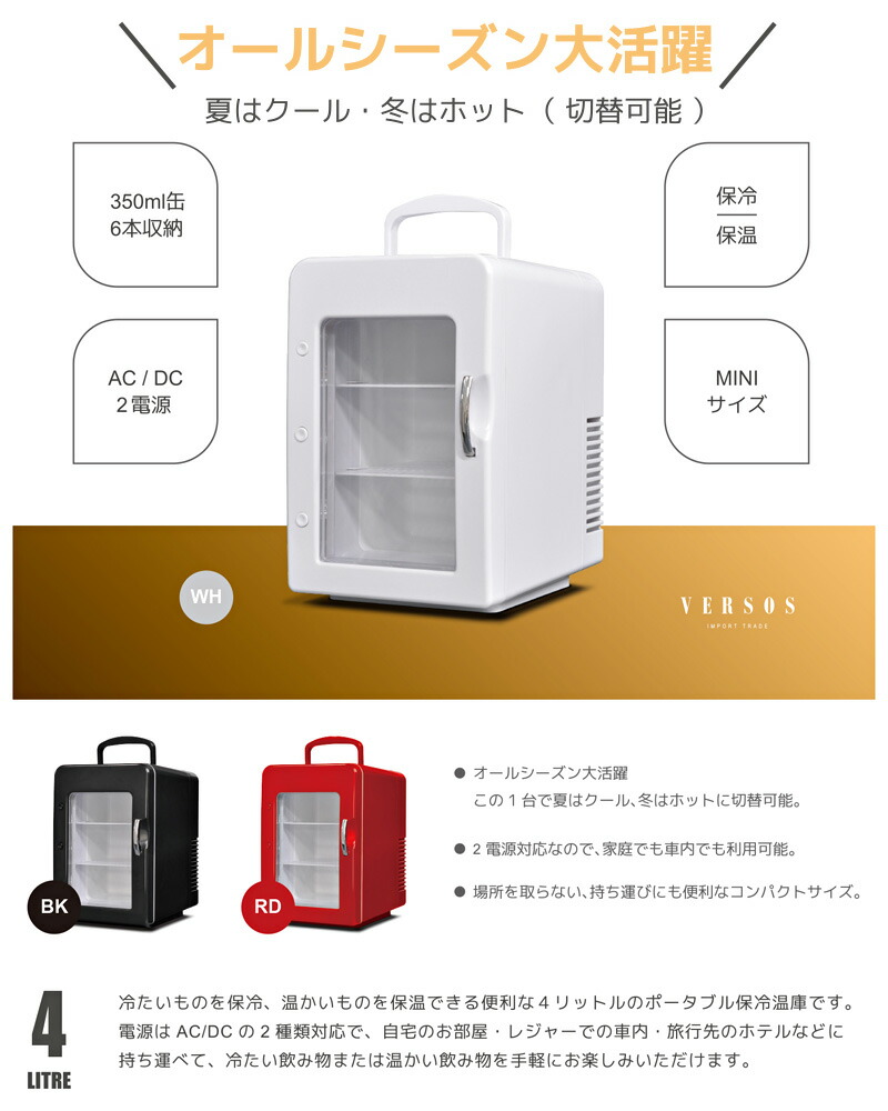 美品 BOSS保温冷蔵庫 自販機ver 貴重な専用箱と当選証書付き 送料無料