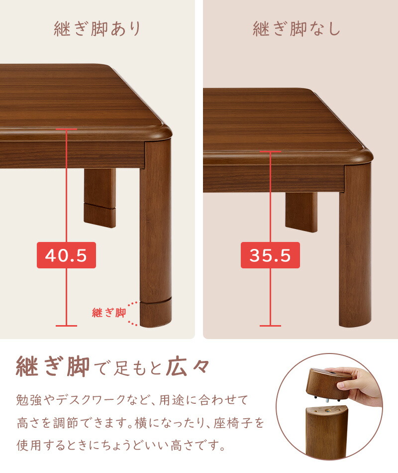 YUASAリビングコタツKTK-1209B（BR）テーブル 木製 長方形 YUASA