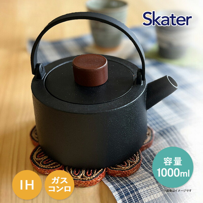 ユアサプライムス.com｜スタイリッシュ 鉄瓶 ベーシック ITP2-412257