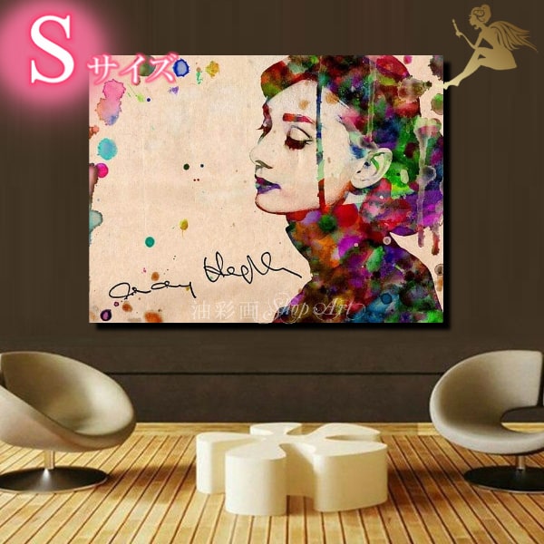 楽天市場】絵画 インテリア 【送料無料】壁掛け油絵 人物画 絵カラフル