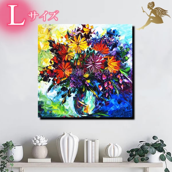 花の絵 絵画 大型 オイルパステル アートパネル モダン 花の絵 絵画