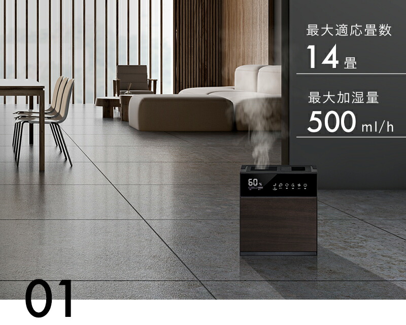 楽天市場】マラソン+4倍日 スリーアップ 【 ハイブリッド加湿器 グラン