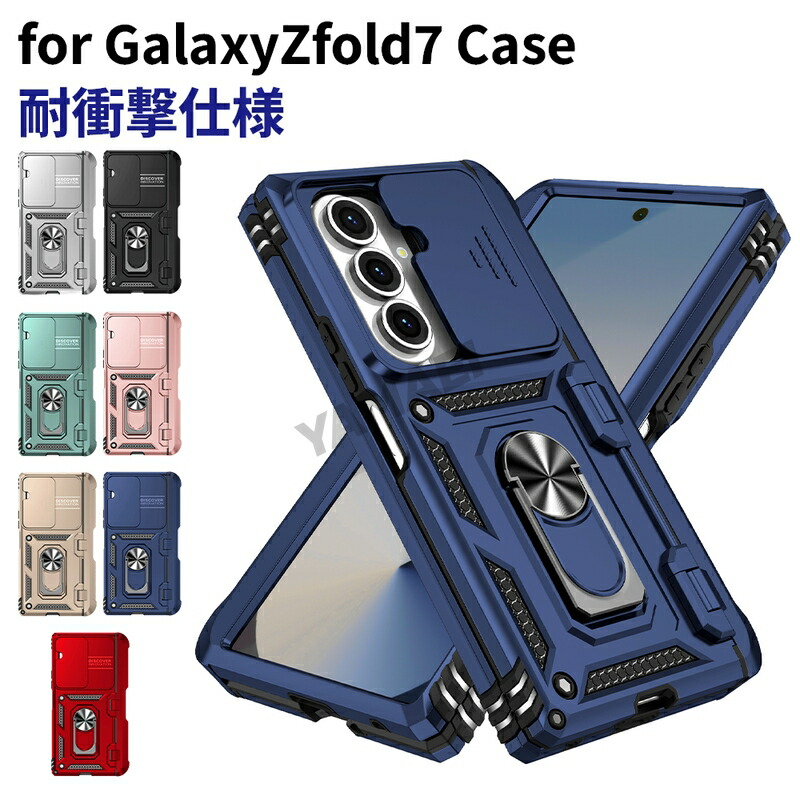 GradeGuard 7ケース&フィルム2つセット GradeGuard 7ケース&フィルム2