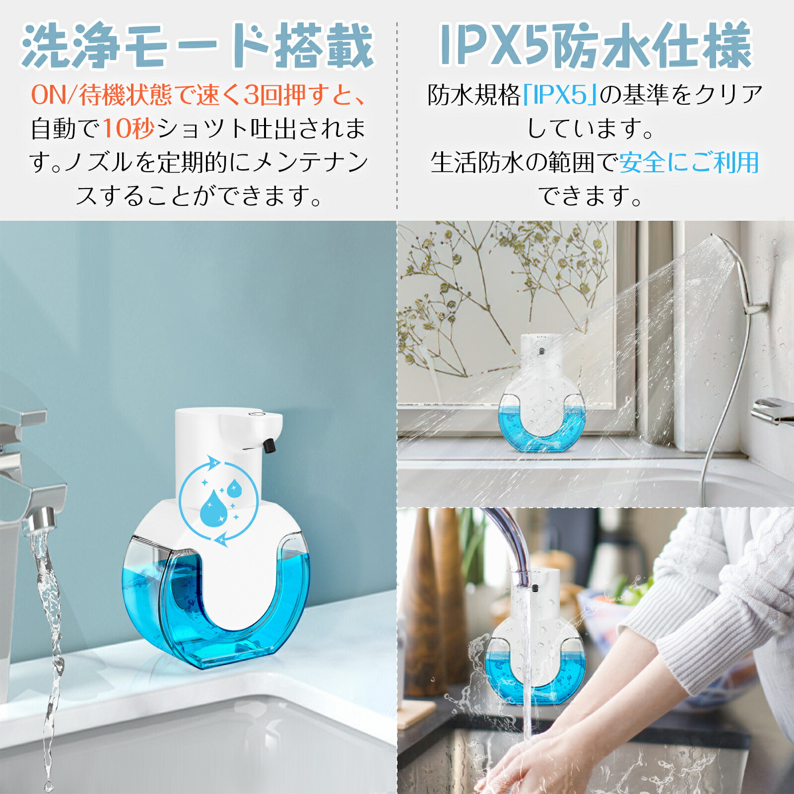 楽天市場】オートディスペンサー ハンドソープ ディスペンサー