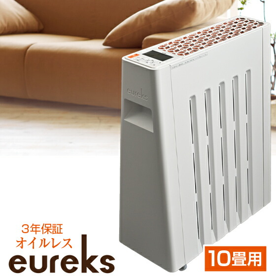 楽天市場】☆クーポンで8000円OFF☆ 全方向 遠赤外線 輻射式 パネル