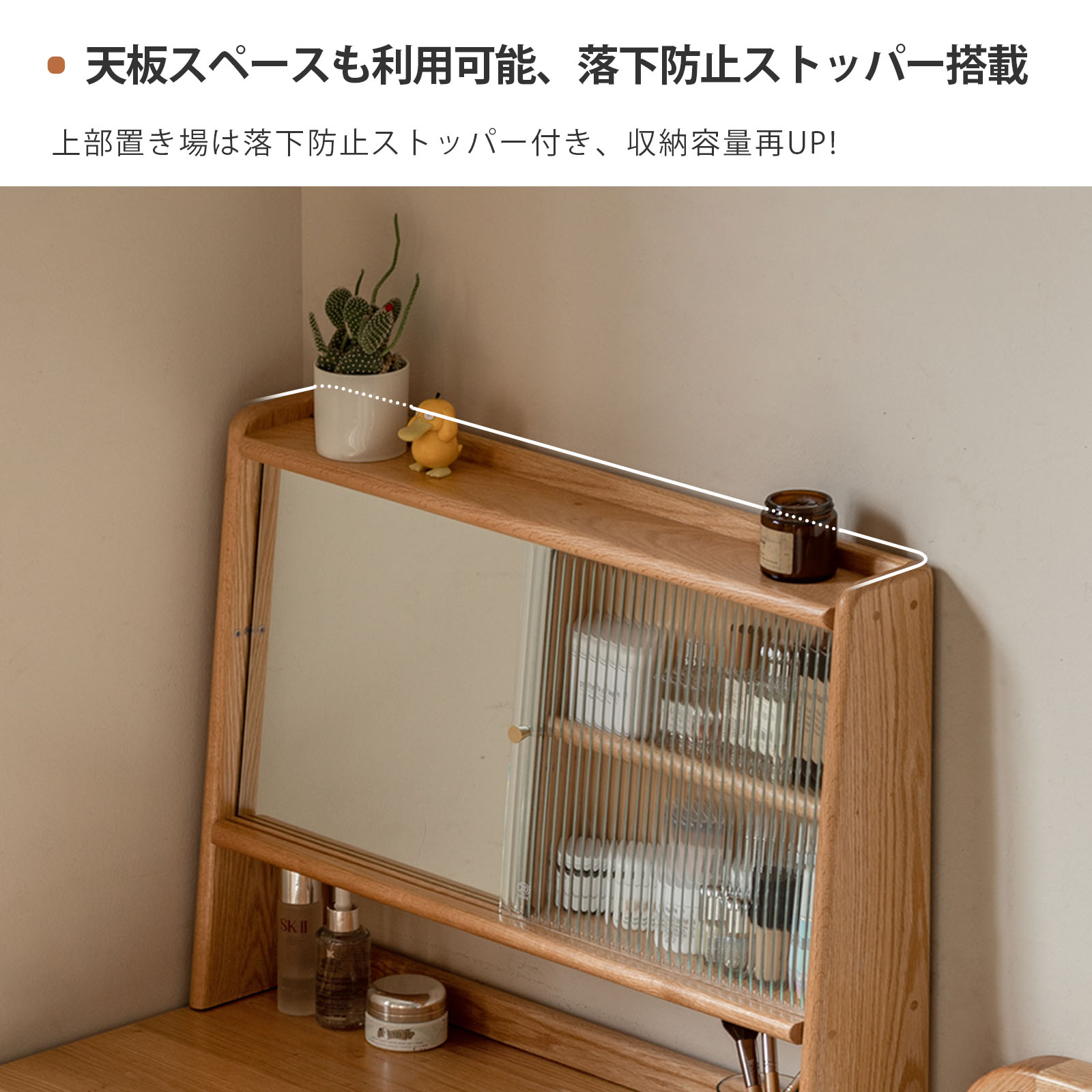 楽天市場】【YESWOOD公式】ドレッサー 一面鏡付き デスク兼用