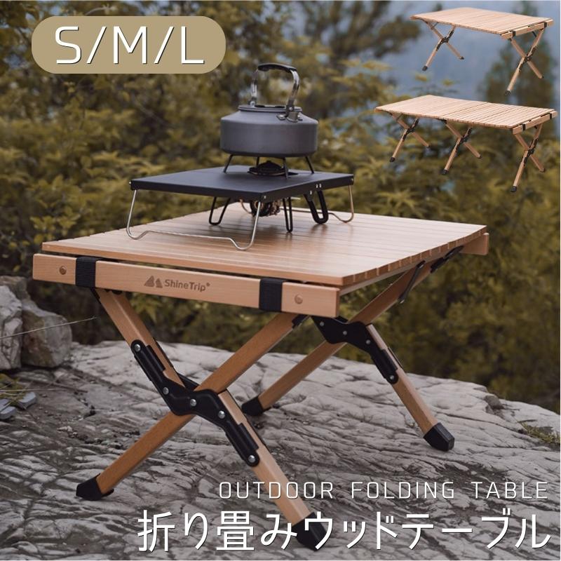 キッチンテーブル 木製折りたたみアウトドアテーブル DIY キッチン