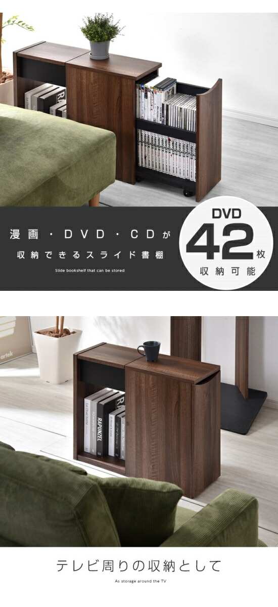 ソファサイドストレージ イプシロン｜ユニットシェルフ 家具