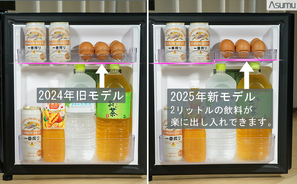 楽天市場】【2026新モデル/鏡面】冷蔵庫 83L 小型 2ドア おしゃれ 黒