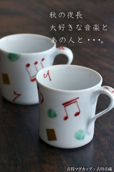 プリンカップ 筒盃 ぐい呑み 酒器 ちょこ コトブキプリン 古道具