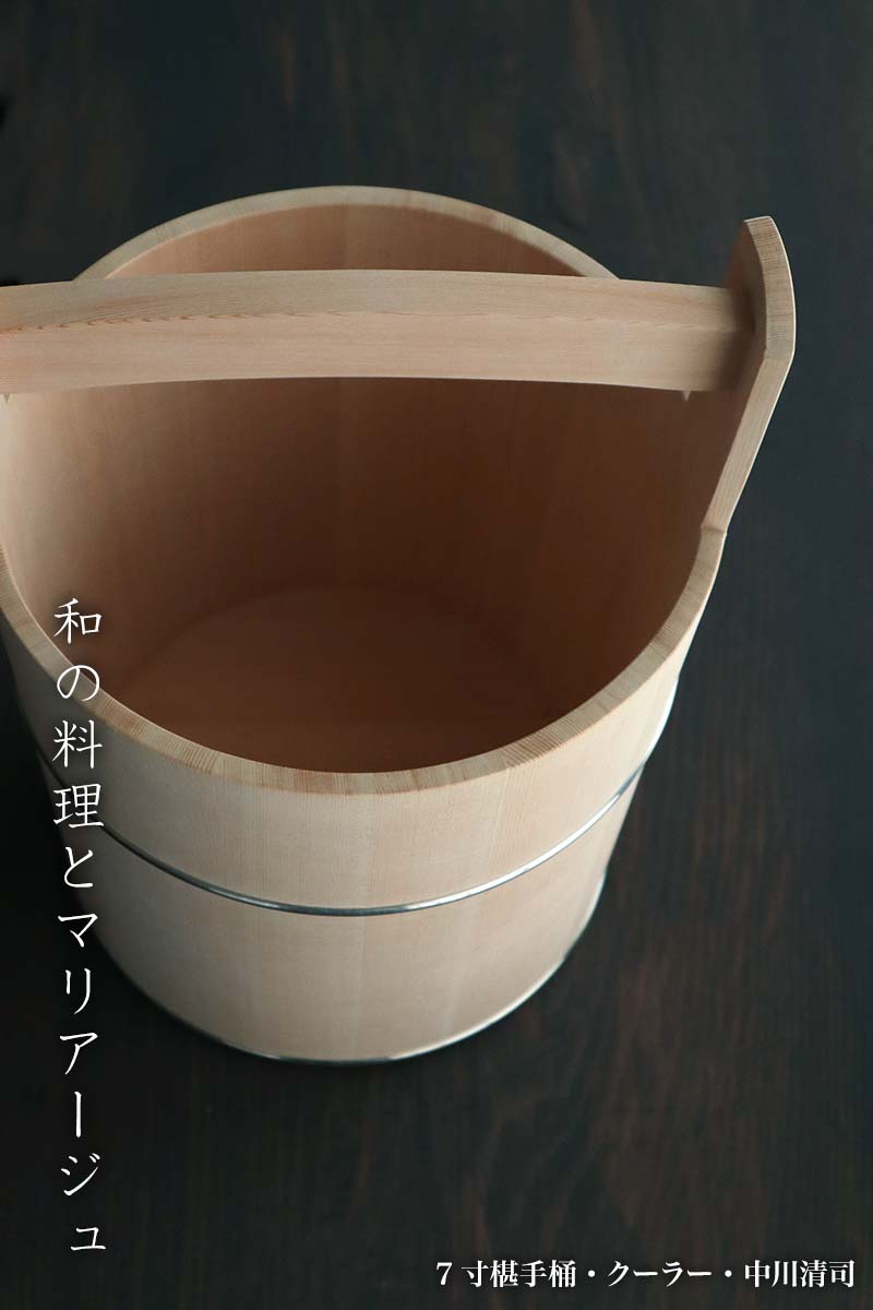 中川木工芸（中川清司）・作家さん・和食器の愉しみ・工芸店ようび