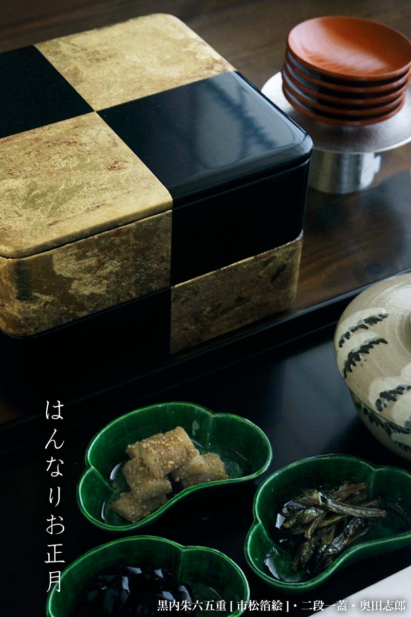 楽天市場】漆器・輪島塗：黒内朱六五重[市松箔絵]・二段一蓋・奥田志郎